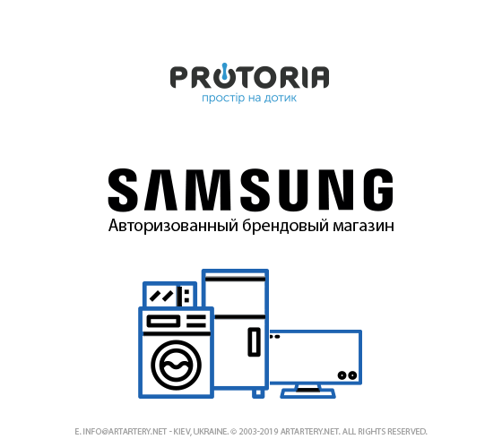 Поддержка официального интернет-магазина Samsung в Украине